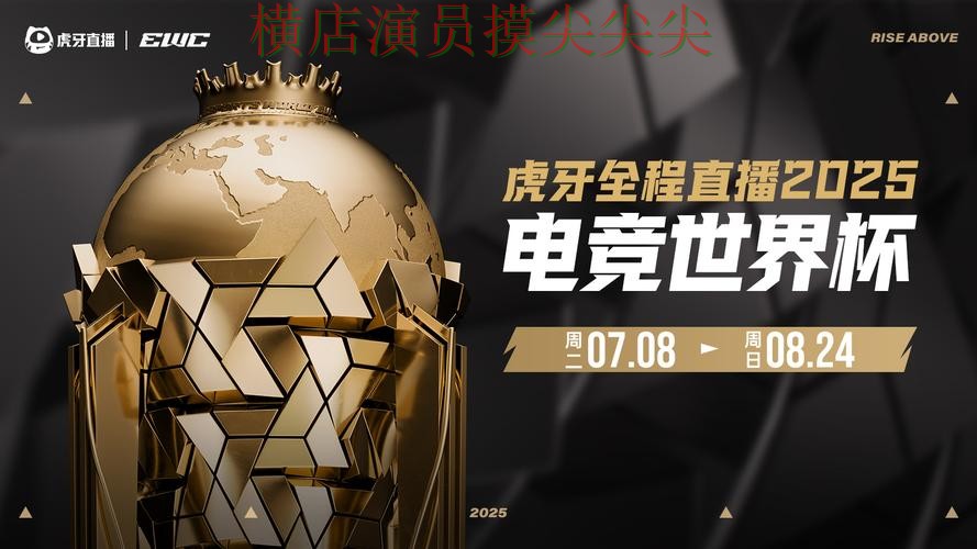 新手必看:世界杯投注平台合集实时直播+直播详解 + 世界杯全球总决赛 新手必看:世界杯投注平台合集实时直播+直播详解 + 世界杯全球总决赛
