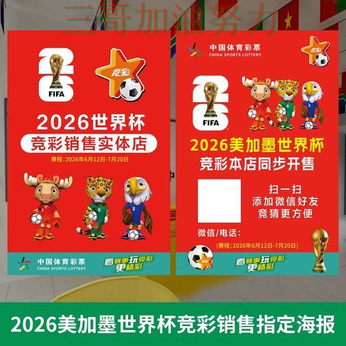世界杯投注网站大全是否安全?入口汇总带你了解(世界杯官方信息) 世界杯投注网站大全是否安全?入口汇总带你了解(世界杯官方信息)