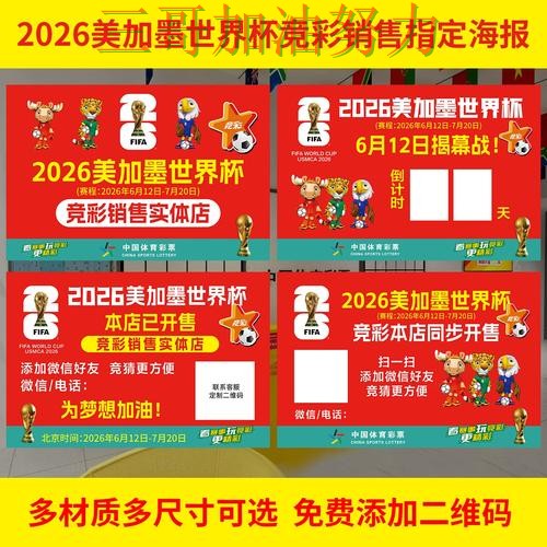 世界杯投注网站大全是否安全?入口汇总带你了解(世界杯官方信息) 世界杯投注网站大全是否安全?入口汇总带你了解(世界杯官方信息)