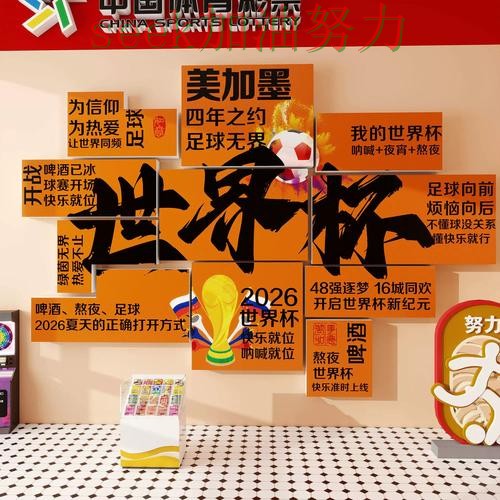 世界杯投注网站大全哪个好?围绕赛事直播+直播体验做一次趋势解读(世界杯官方信息) 世界杯投注网站大全哪个好?围绕赛事直播+直播体验做一次趋势解读(世界杯官方信息)